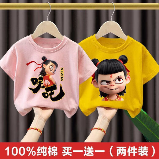 Disney (Disney) Pure Cotton Nezha Kinder 2025 Neues T-Shirt mit kurzer Ärmel für Männer und Frauen Baby Lose Tops Cartoon-Basis-Hemd Sommer T reines Baumwoll kurzärmelige Schwarz + Schwarz (C724 + C730) 140 Größe 9 ~ 10 Jahre alt [130-140 cm]