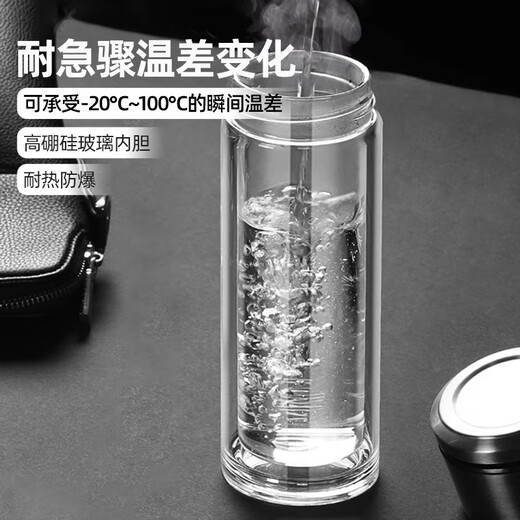 Home easy tea and water separation tea cup double-layer high borosilicate glass large capacity water cup 304 tea separation business hot water cup