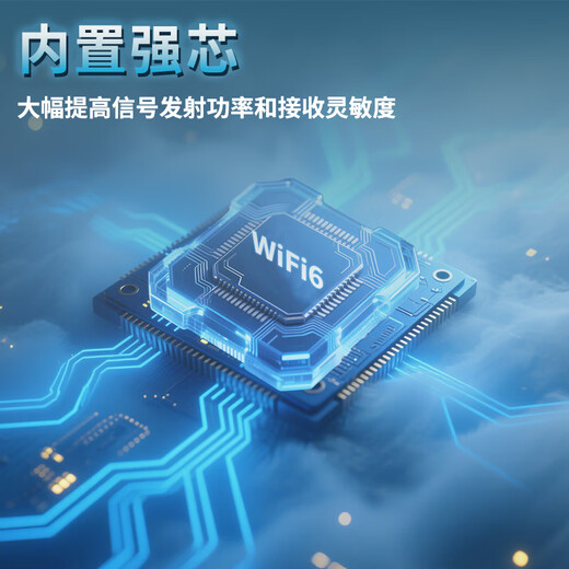 Doufu Tarjeta de Internet inalámbrica WiFi6 portátil Tarjeta gratuita WiFi móvil Coche portátil 4g Enrutador inalámbrico Tráfico Nacional Universal 2025 Modelo 2025 Edición Suprema Antena FPC + 14 Canales