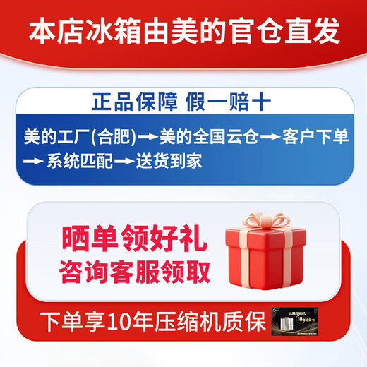 美的（Midea）【宽753mm】407/457/459十字对开门四开门60cm超薄零嵌入一级能效风冷无霜净味大容量家用电冰箱 MR-459WUSPZE 海贝灰