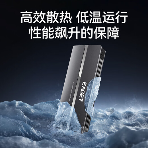 忆捷M.2 NVMe移动硬盘盒 USB-C3.2接口SSD固态硬盘盒子20Gbps台式机笔记本电脑Type-C外置硬盘壳