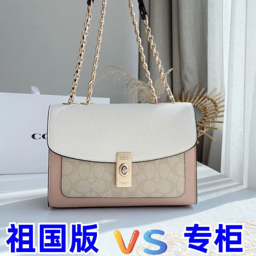 2025 nueva tendencia de moda Bolsa de almacenamiento versátil 6189 10