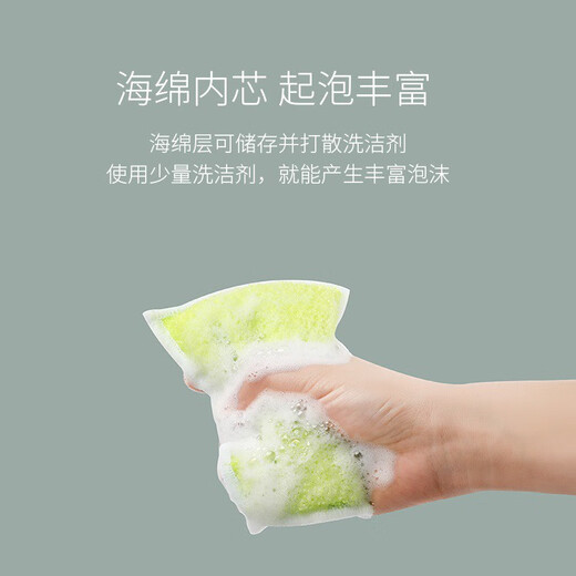 何佳功宜洁竹致双面刷洗块竹纤维百洁布抹布洗碗巾厨房清洁轻松去油9274 1袋共3片Y-9274