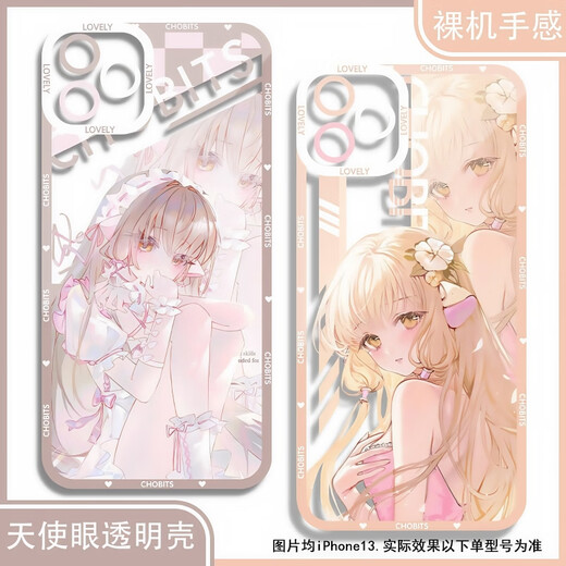 Comic 2d periphere humanoide Computer Engel Herz kleines Engel Eye Mobiltelefon ist für Huawei Mate70 Angel Eye Transparent Shell K12119 iPhone 14 geeignet