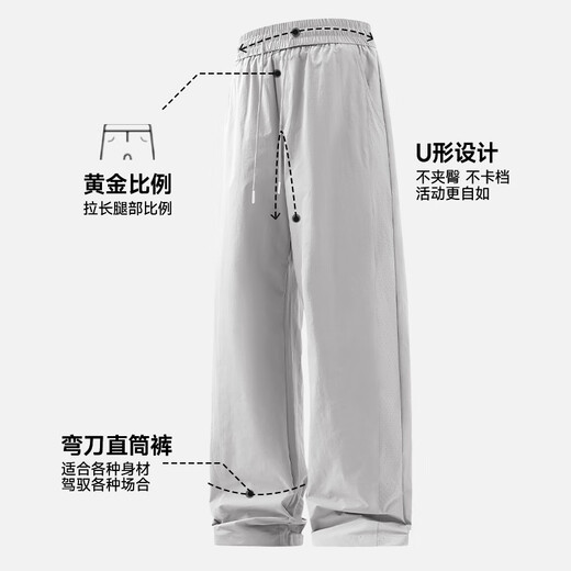 Miniso Scimitar Pants Мужские летние прямые брюки мужские брюки.