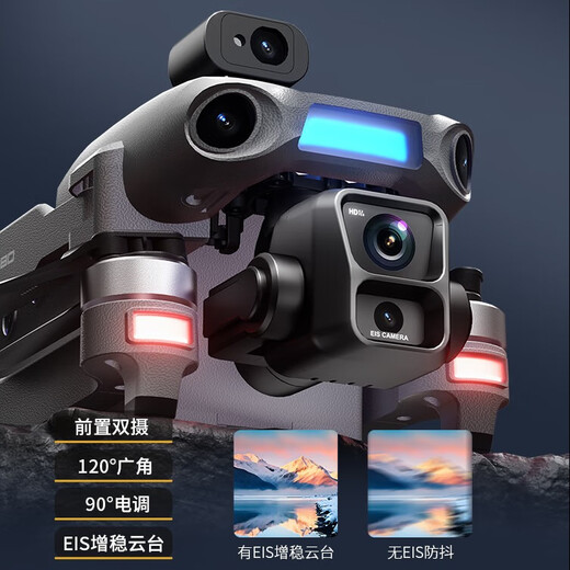Sky Eagle 2025 Nuevo S880 Profesional Fotografía aérea de tres ejes Drone 360 ​​Obstáculos Evitación 8K Alta definición Fotografía aérea de 20 km Imagen digital GPS Retorno ultra largo Rango DRON