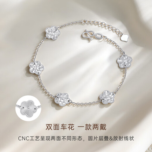 CRD Ke Laidi spot sparkling pt950 platinum five-petal flower broken ice bracelet platinum gift for girlfriend 8.45g