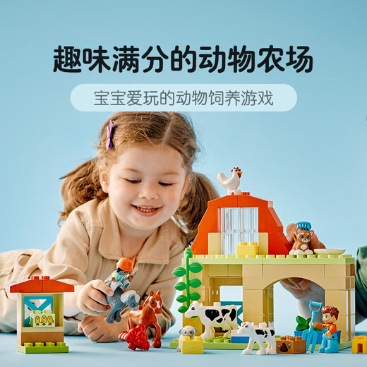 Сборник строительного блока LEGO Debao 10416 Happy Farm Animar
