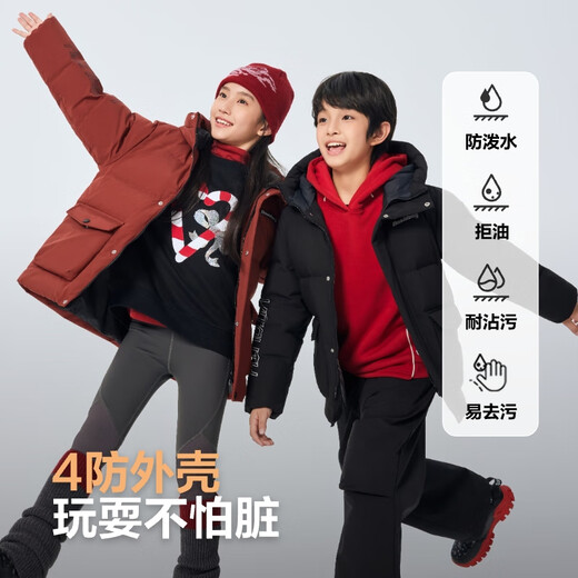 Bosideng 25-year winter down jacket duck down jacket for boys and girls 5A antibacterial fit short thickened cold-proof hooded jacket