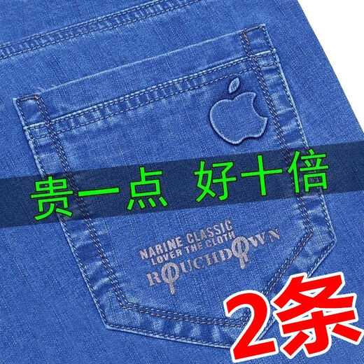 
RONGXITU summer thin denim shorts men's loose straight high waist seven-point mid-sleeved mid-sleeved five-point casual horse 5155 light blue - (middle) 1 pair 33 (waist circumference 2 feet 6)