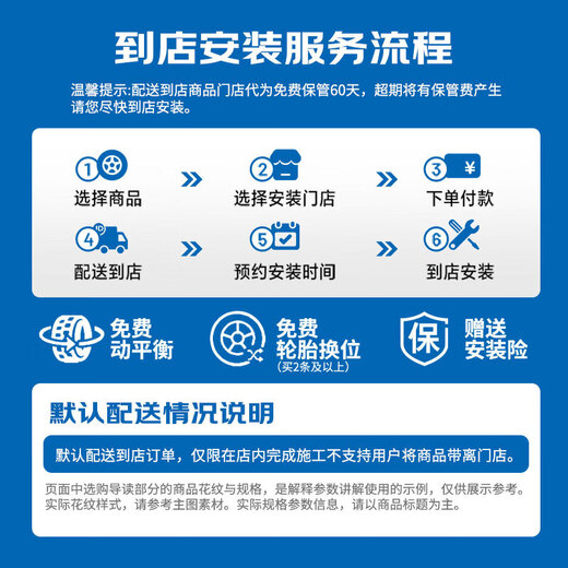 利奥玲珑轮胎 185/65R15 88H T87 适配标致301/起亚K2