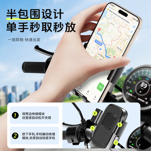 Suoying Vente chaude 200 W + support de téléphone portable pour véhicule électrique Rider batterie spéciale véhicule navigation vélo de route moto de montagne livraison à emporter express fixe équipement antichoc universel