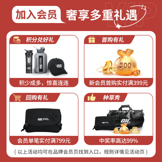 ON金标乳清蛋白粉5磅 咖啡味 美国进口 分离乳清为主 运动健身塑型