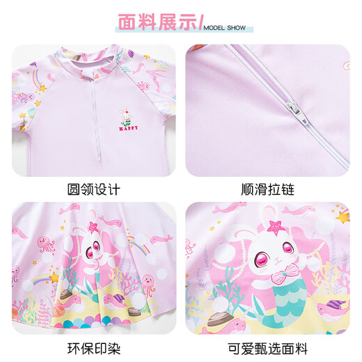 浪莎（LangSha）儿童泳衣女童夏季海边温泉连体速干游泳衣中大童甜美可爱泳装