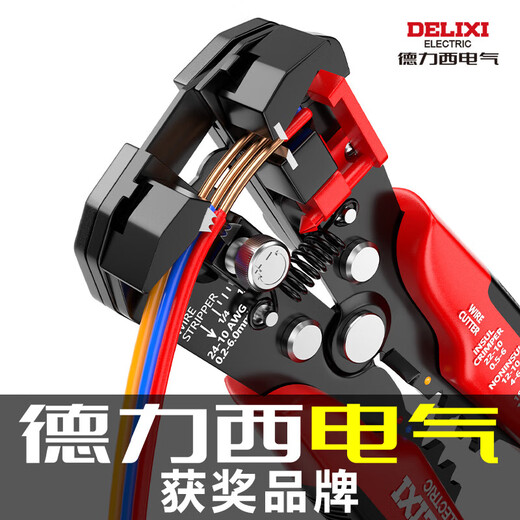 Delixi Electric (DELIXI ELECTRIC) multifunctional wire stripper automatic wire puller terminal crimping crimping pliers fiber optic cable stripping pliers distribution pen