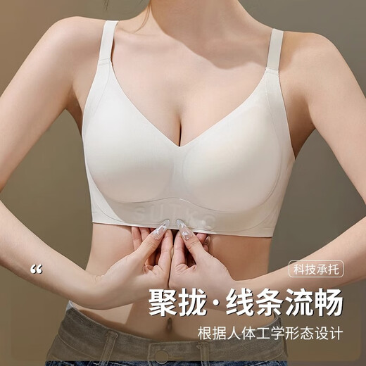 莫代尔粉底液内衣小胸聚拢侧收副乳无痕美背女士文胸罩肤色XL