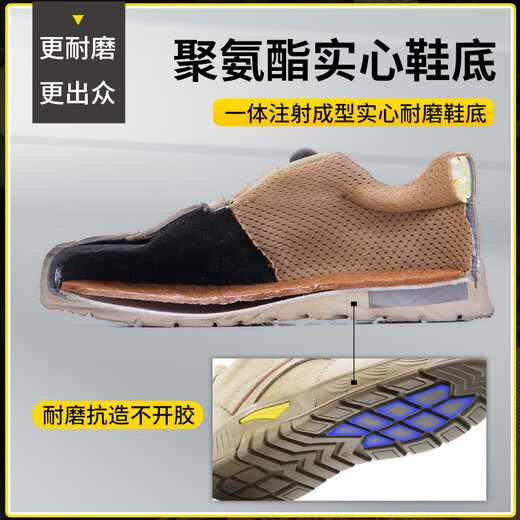 回力君劳保鞋男款士夏秋透气安全轻便绝缘防砸防刺穿钢板钢头工作鞋批发 9716卡其反绒牛皮四季款 42