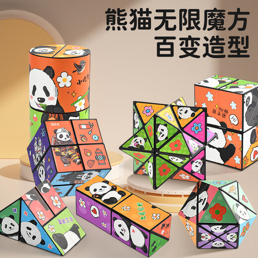 Inkxi-Sorte Infinite Rubik's Cube Kinder dreidimensionales Spielzeugpanda Geometrischer Faltflip Unzip 3D Deformed Building Blocks Variante Rubik's Cube Panda Style [Space + Life]