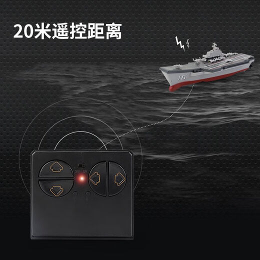 迷你六通遥控潜水艇快艇核潜艇航空母舰气垫船鱼缸充电戏水玩具防 宝鲨鱼深蓝27hz usb充电 标配+usb充-送电池螺丝刀