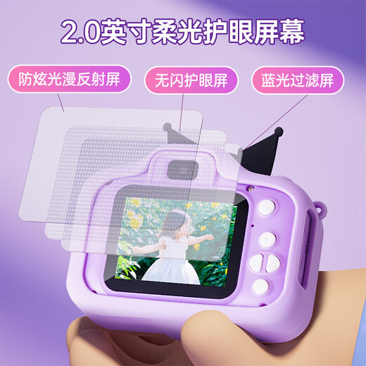 康迪拉家族库洛米儿童相机三丽鸥ccd照相机玩具拍立得女孩3-7-14岁生日礼物