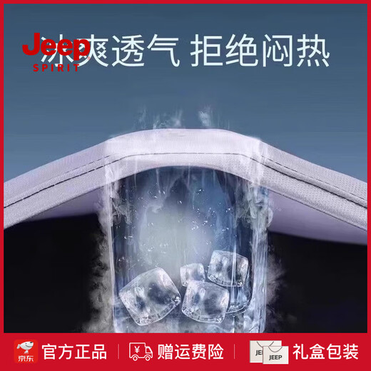 JEEP SPIRIT high-end JEEP running training suit men's summer ice silk quick-drying short-sleeved T-shirt sports basketball badminton suit JP-9901 black red M