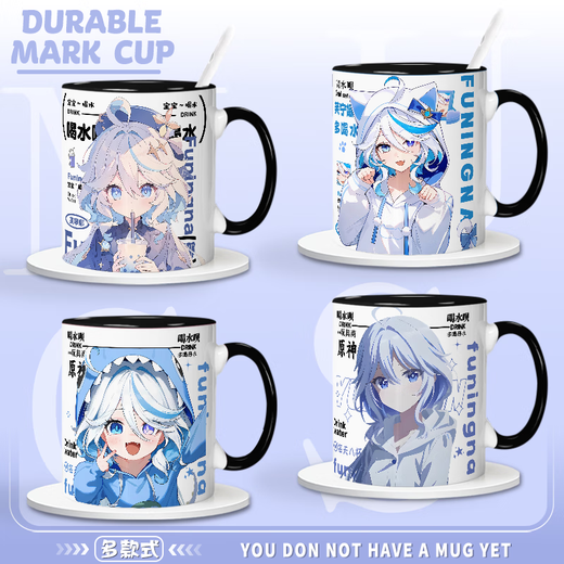 MPPMCK芙宁娜角色同人马克杯二次元高颜值陶瓷杯喝水杯茶杯办公桌面摆件 【白色】--MY1391 精美马克杯【杯子+杯盖】