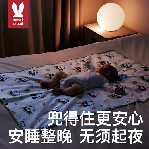 儿童隔尿垫可水洗婴儿隔尿垫大尺寸防水可水洗棉透气儿童整床隔尿 (7A)呆萌能猫+小象泡泡 70x100cm