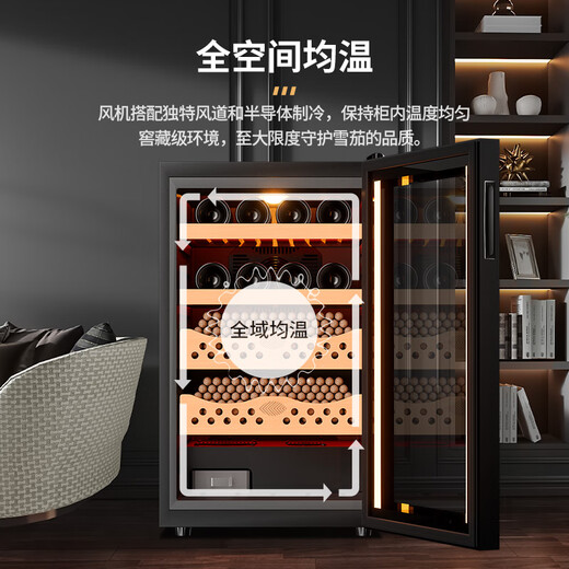 CIGARLOONG CL-68C cigar cabinet, constant temperature and humidity, office home electronic cigar cabinet, cedar wood cigar box, frost-free air-cooled cigar, constant temperature and humidity control humidifier, mini cigar and wine cabinet, fifth generation temperature and humidity control cigar and wine 70L