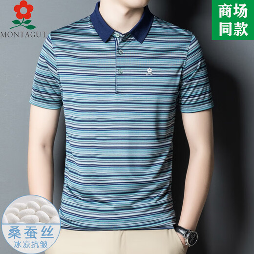 梦特娇男装桑蚕丝条纹短袖t恤夏中年休闲真丝凉感翻领polo衫 N7003-桔色 M 165适合100-115斤