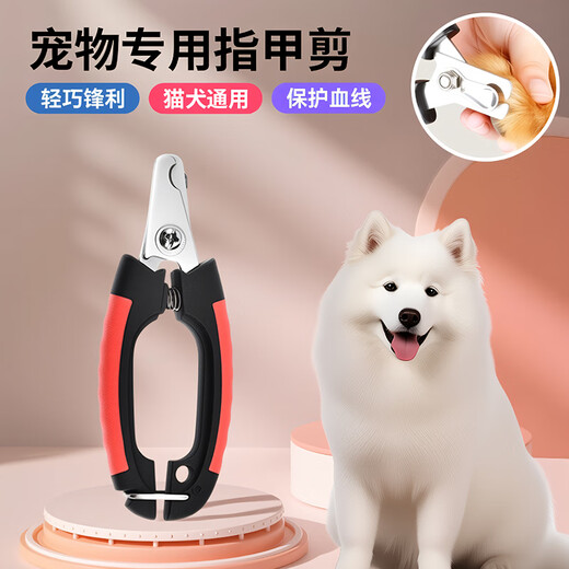 Pet nail clippers recommended for beginners Nail clippers for dogs and cats Claw scissors for pets Pet supplies Nail clippers for cat nail clippers Large size - black and red