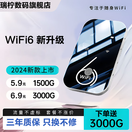 Xiaoyi Xinjiang, Tíbet y Yunnan wifi portátil exclusivo 5g tráfico ilimitado 2025 nueva red nacional de alta velocidad computadora tráfico general wi-fi WiFi6Plus versión completa <720 antena envolvente> M8 dual 10G/mes*1 mes