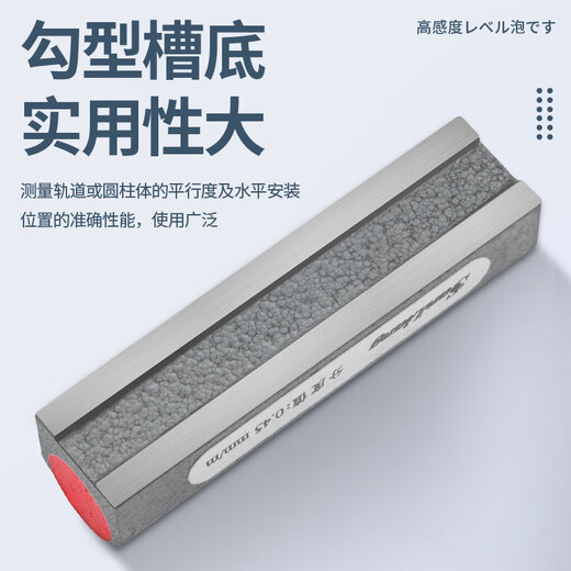 Three-quantity (sanliang) fixed bar level, adjustment-free benchtop machine tool level, high-precision industrial-grade level measurement 960-653, adjustment-free fixed bar level 100 0.1mm