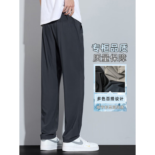 Seven Wolf (SW1960) Ice Seide Casual Hosen Herren Sommer Dünne lose Hosen Sommertrendmarke, die schnell trocknende All-Match-Sporthose 6629 Black L fallen lassen