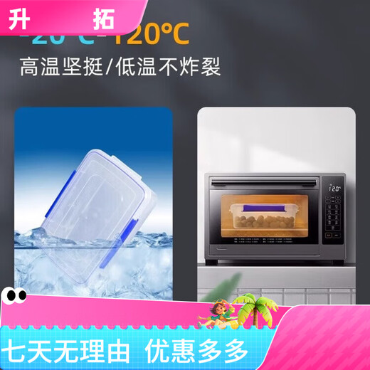 
Jingchushi Large-sized fresh-keeping box with lid Hotel kitchen frozen food storage box Transparent fresh-keeping box Rectangular plastic box High-rise model 9926 (10 liters)