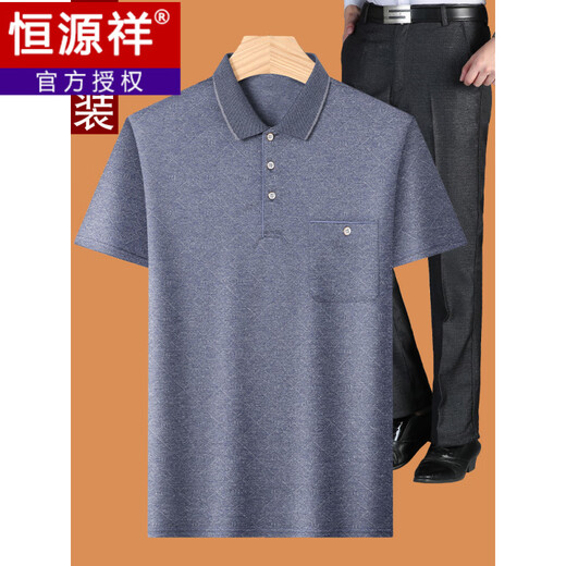 Hengyuanxiang dad summer suit summer ice silk middle-aged man 50-60 years old short-sleeved T-shirt 70 middle-aged and elderly grandfather top clothes Gray M 17080-110Jin [Jin equals 0.5 kg]