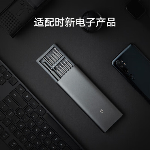 Xiaomi Mijia destornillador refinado Hogar multifuncional Conveniente Desmontaje de cuaderno móvil y herramienta de reparación