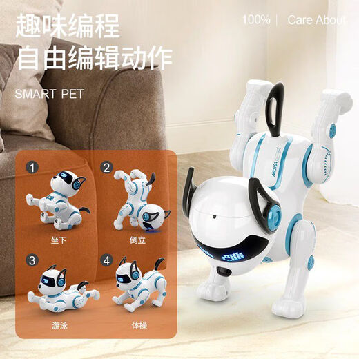星域传奇儿童智能机器狗玩具男孩宝宝遥控电动会走路会叫宠物小狗狗机器人 四控*超大号37CM兰博-亮光蓝手 套餐一双电礼盒包装+说明书+充