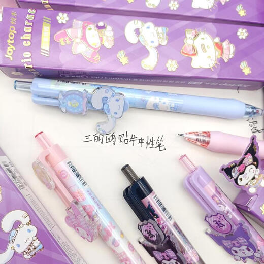 Sweet Miaomiao Yuemu New Sanrio Push Push Push Push Push Push Push Push Push Push Push Push Push Push Push Push Push Push Push Push Push Push Push Push Push Push Push Push Push Push Push Push Push Push Push Push Push Push Push Push Push Push Push Push Push Push Push Push Push Push Push Push Push Push Push Push Push Pu