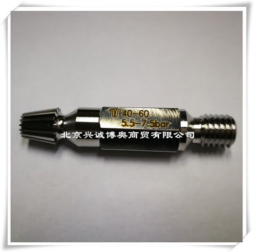 
DaiHuo (DaiHuo) DaiHuo Meissel flame cutting nozzle shot and suction flame cutting nozzle GRICUT1230PMYF cutting nozzle 716 points 15906THERMACUT60-100