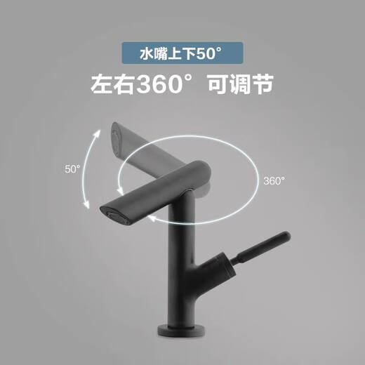 语森忆洗脸盆水龙头卫生间洗手盆浴室柜面盆冷热水龙头家用GN15122 15122BL 黑色款