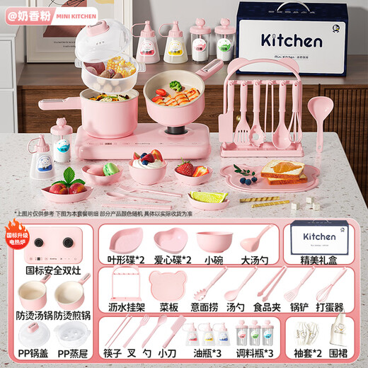 食玩真煮迷你小厨房真煮全套做饭可吃网红多功能过家家女孩生日礼物7-14