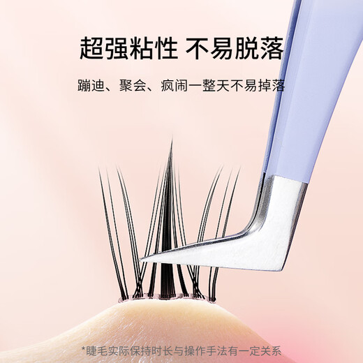 Skincare Dog Eyes Glue-free False Eyelashes for Lazy Dogs Round Eyes 100 Clusters Natural Innocent Eyelashes Self-Adhesive MF8076