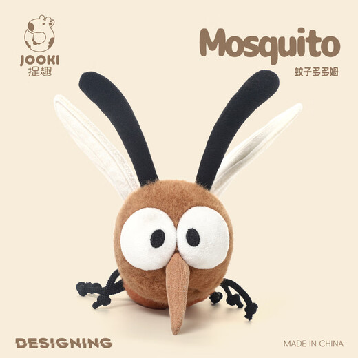 Funny Mosquito Dodom Plush Toy Cute Doll Doll Sleeping Pillow Accompanying Sleeping Rag Doll Girl Birthday Gift Mosquito Dodom Total Length Approximately 25cm