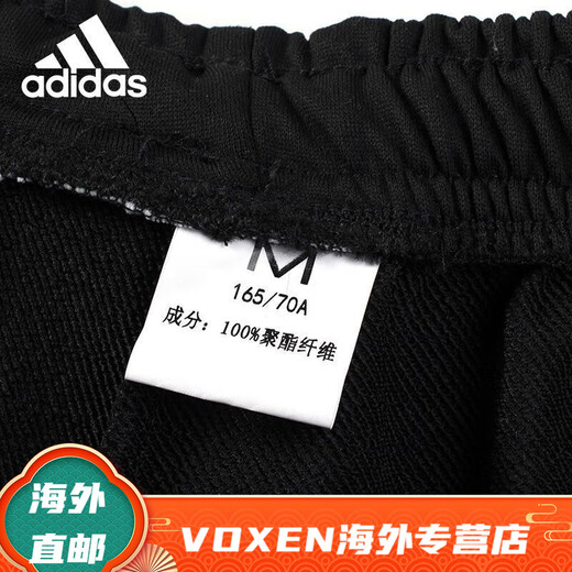 Adidas Clover spring and autumn new sports running pants for men and women, casual straight loose sports trousers, black 2XL 145-165Jin Jin equals 0.5 kg