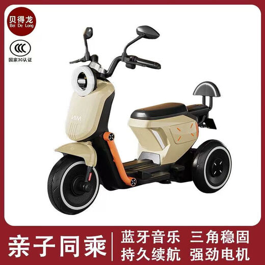 Double-person children's electric motorcycle remote control tricycle baby boy and girl carriage large rechargeable children's toy car 688A yellow + 6v7 remote control dual-wheel drive plus bucket