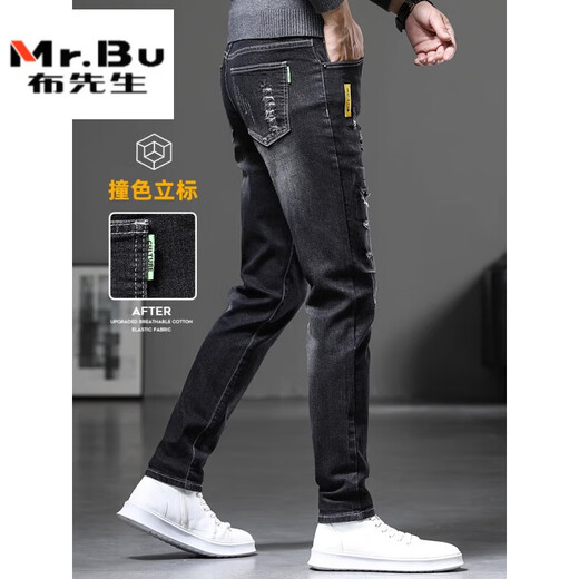 Mr. Bu Summer Jeans Men's Ripped Trendy Black Panters 2025 Nouveau Pantalon décontracté linéaire mince d'été 6636 noir + 6636 noir 32