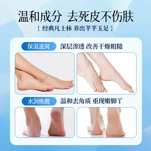 Zhenshy Foot Mask, Vaseline Foot Mask, Heel Cracks, Fine Lines, Whitening, Moisturizing, Exfoliating and Exfoliating, Foot Care, Foot Mask, 10 Pieces