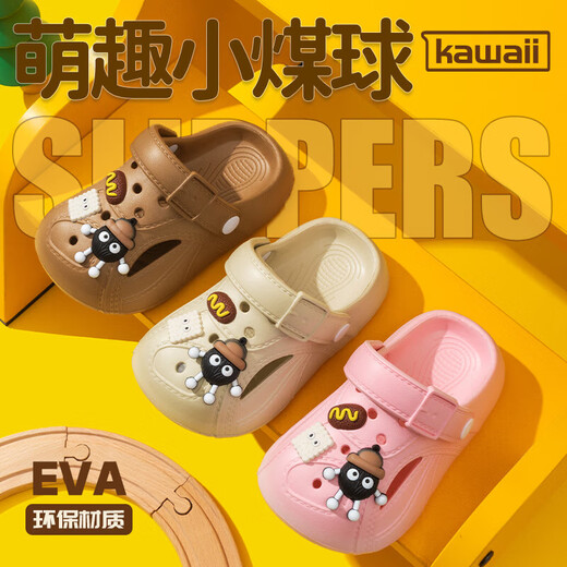 儿童夏季沙滩洞洞鞋男孩防滑宝宝女童凉鞋家居卡通外穿亲子凉拖鞋 小煤球/卡其 16.5 （26-27码）内长约16.5cm