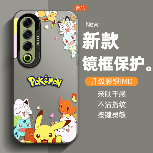 
Tuyao suitable for Meizu 21Pro mobile phone case new Meizu 21 crayon Xiaoxin cartoon internet celebrity Stilt color silver shell full cover anti-fall cartoon protective case transparent white - Xiaoxin XX2 Meizu 21