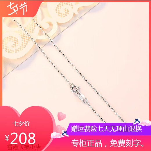 Genuine PT950 platinum necklace women's clavicle chain plain chain naked fine platinum chain for Valentine's Day gift for girlfriend O-shaped chain light luxury style 45cm